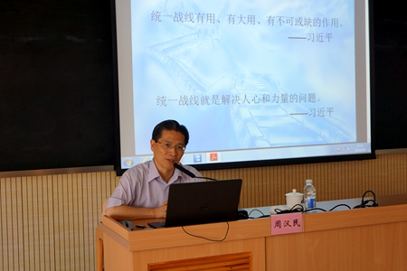 WDCM上传图片
